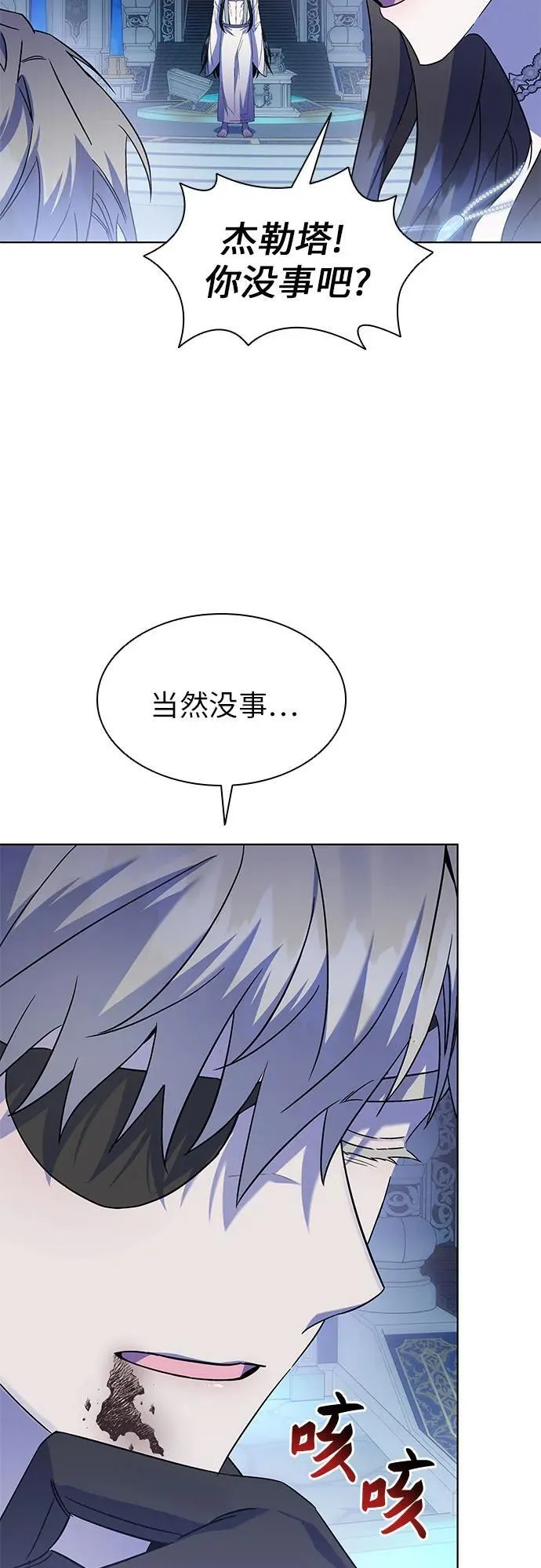 第53话 第48页