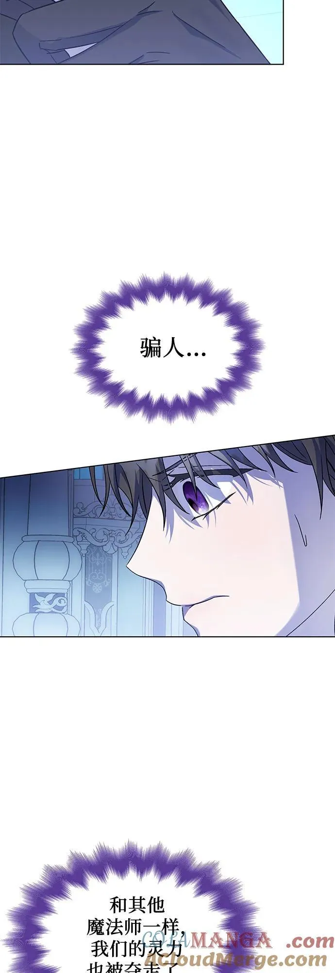 第53话 第49页