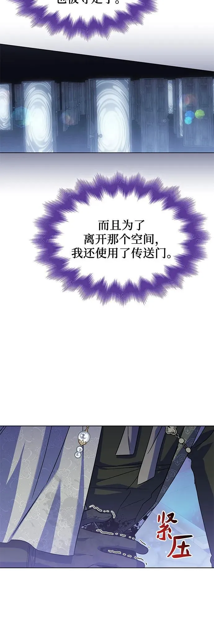 第53话 第50页