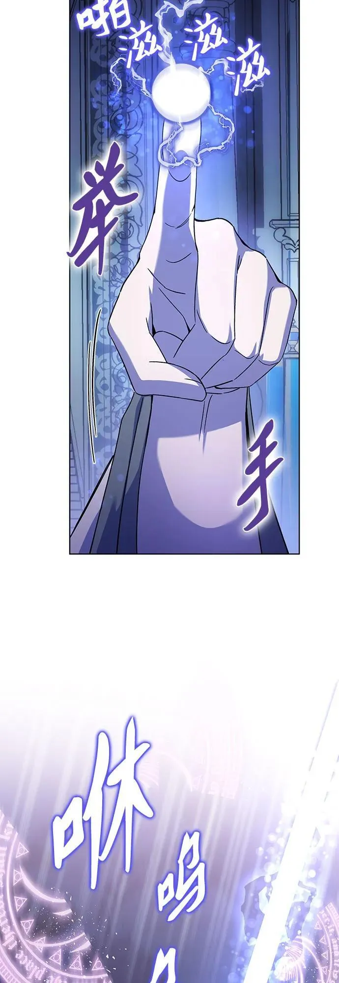 第53话 第54页
