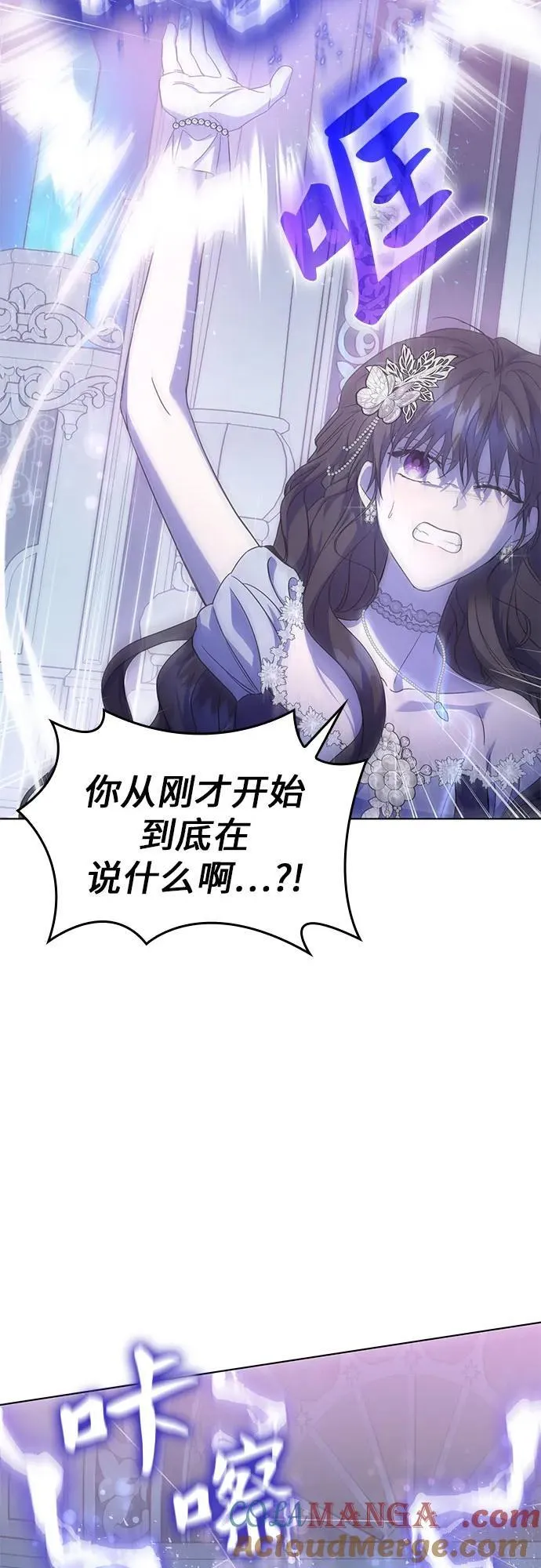 第53话 第58页