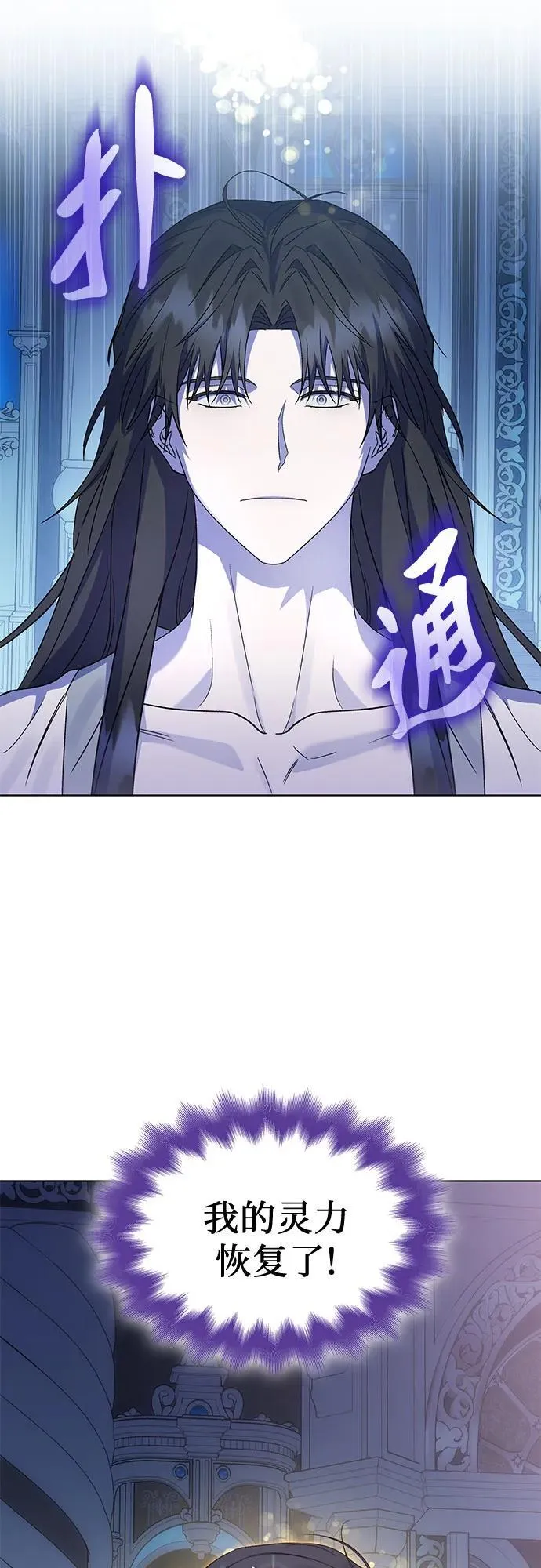第53话 第62页