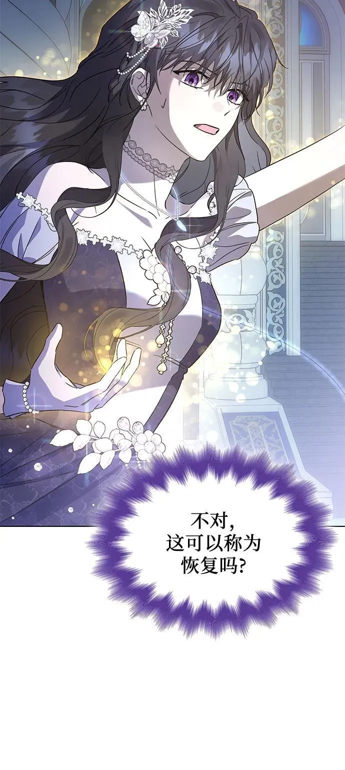 第53话 第63页