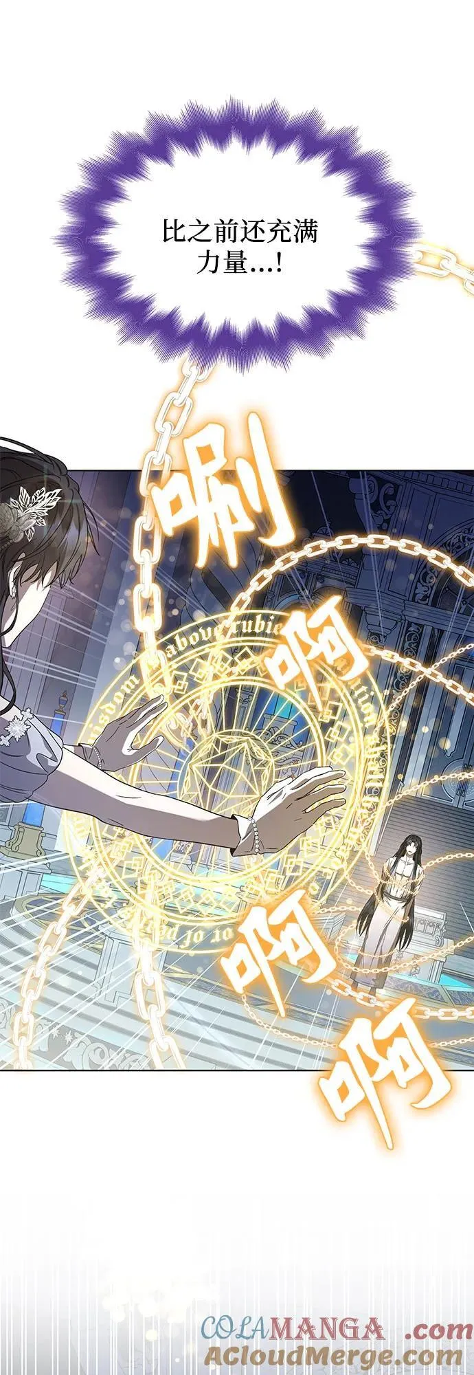 第53话 第64页