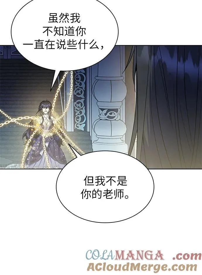 第53话 第67页