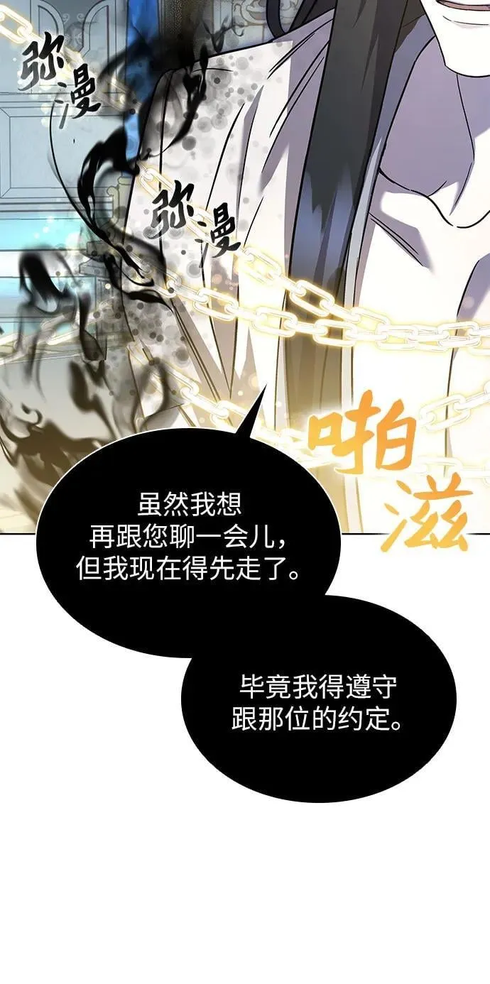 第53话 第71页