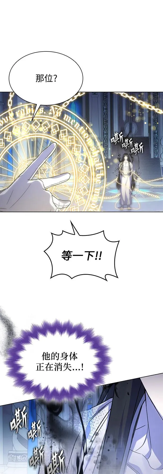 第53话 第72页