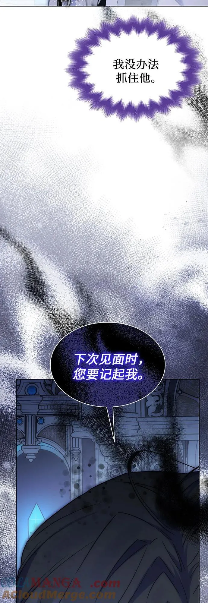第53话 第73页