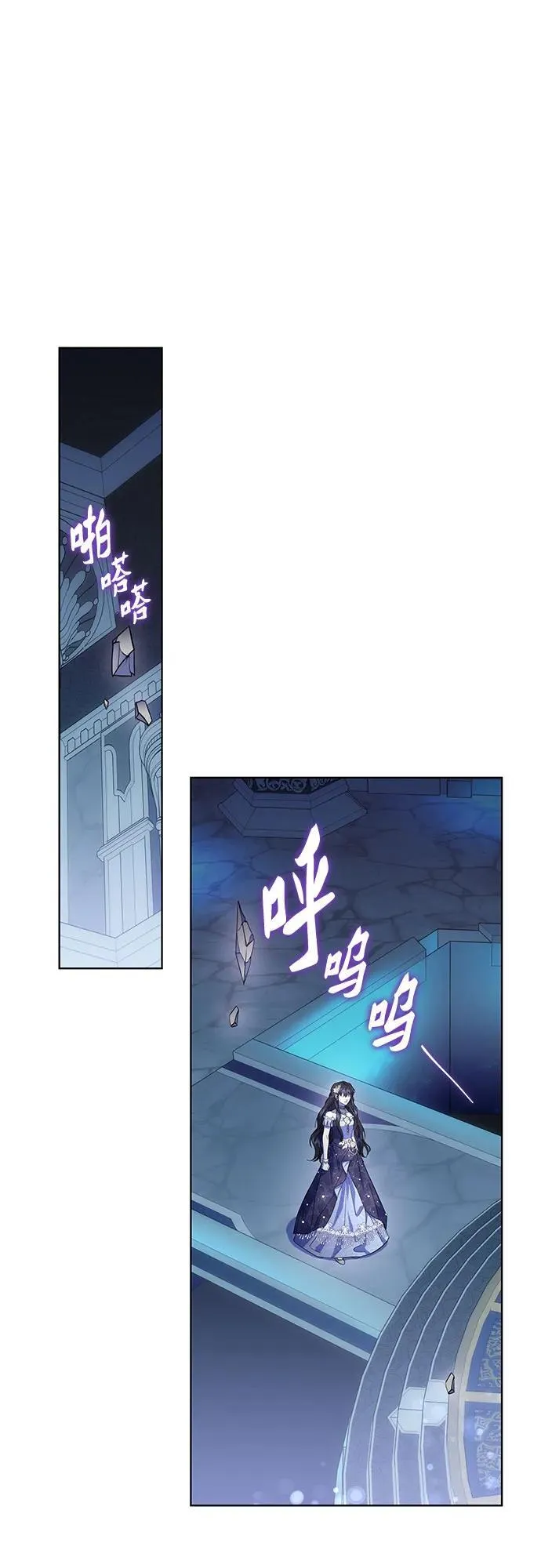 第53话 第77页