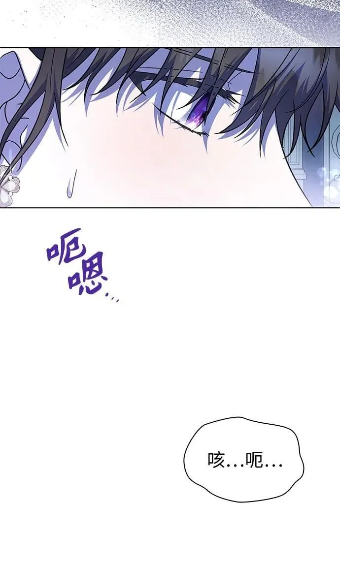 第54话 第5页