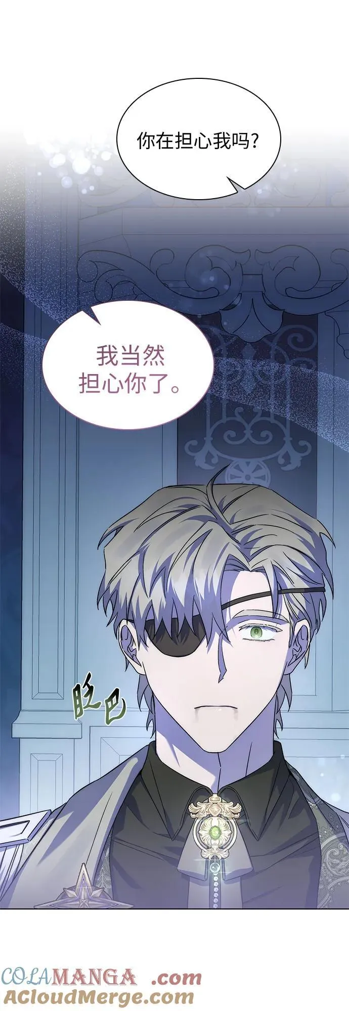 第54话 第10页