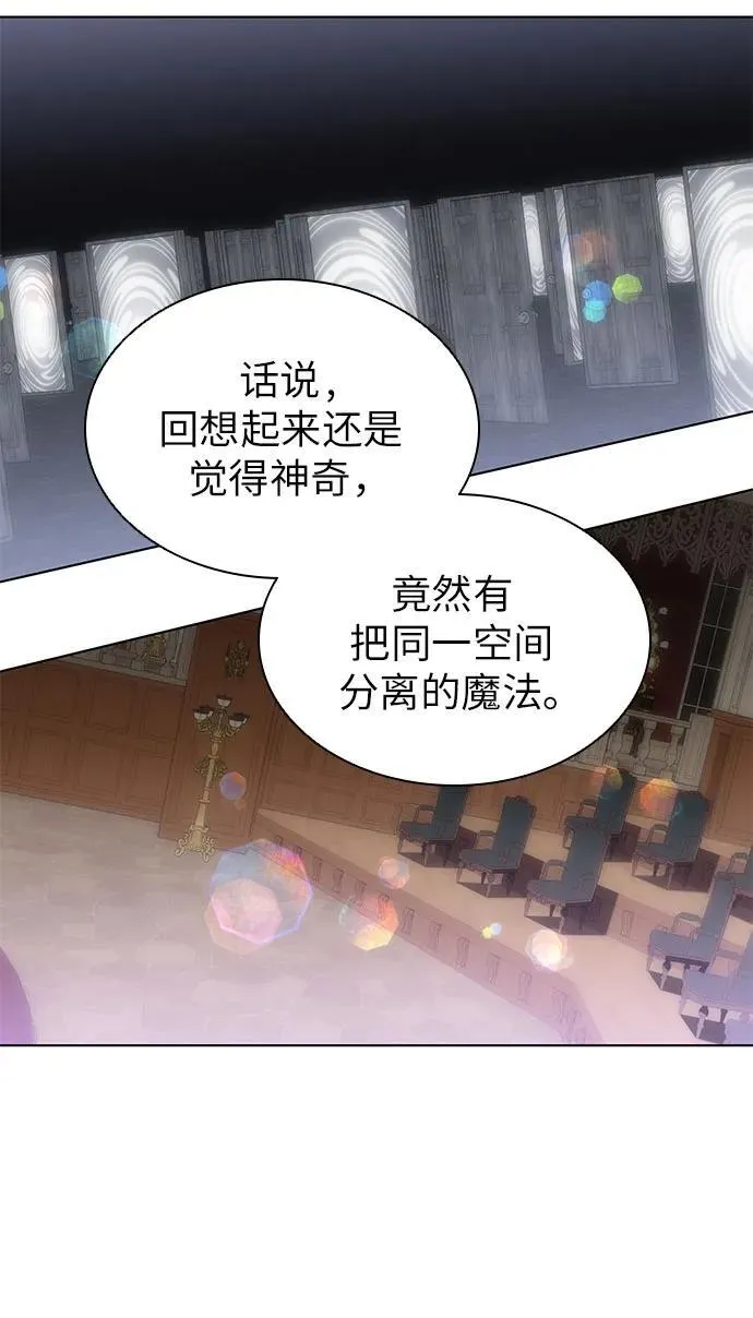 第54话 第17页