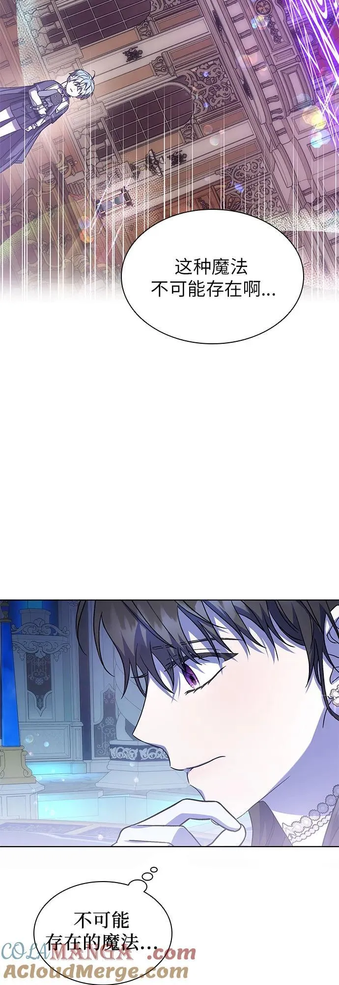 第54话 第19页