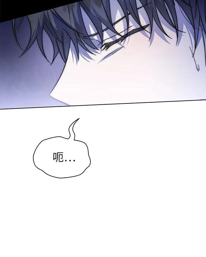 第54话 第29页