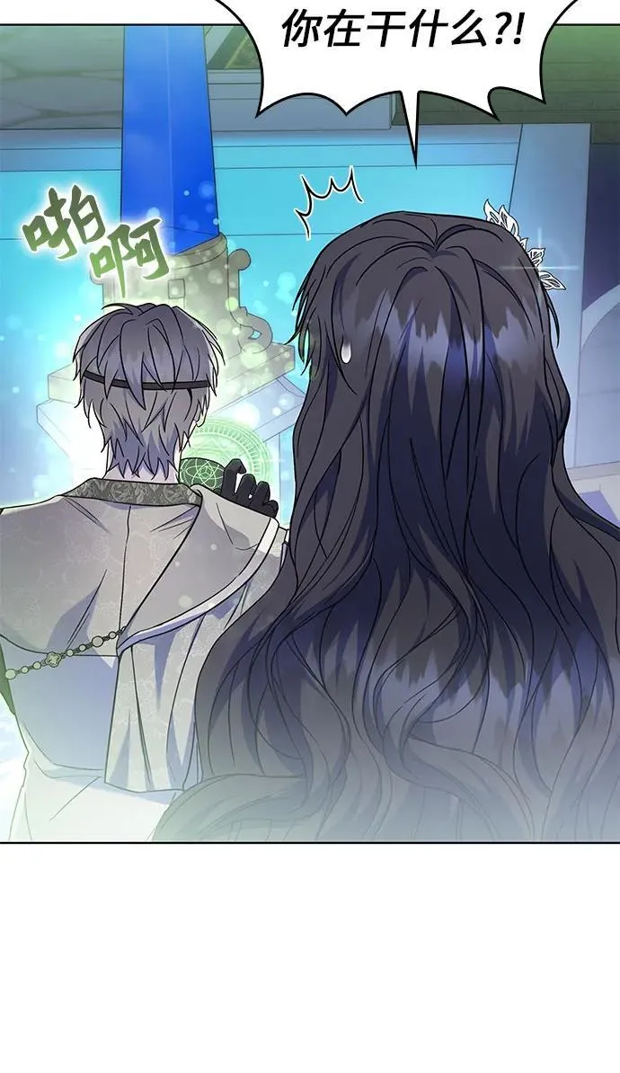 第54话 第33页