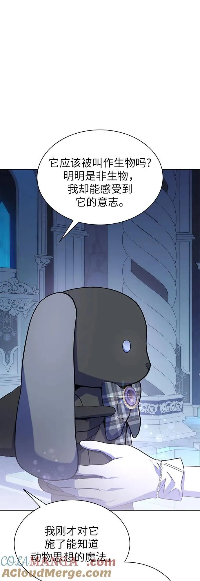 第54话 第34页