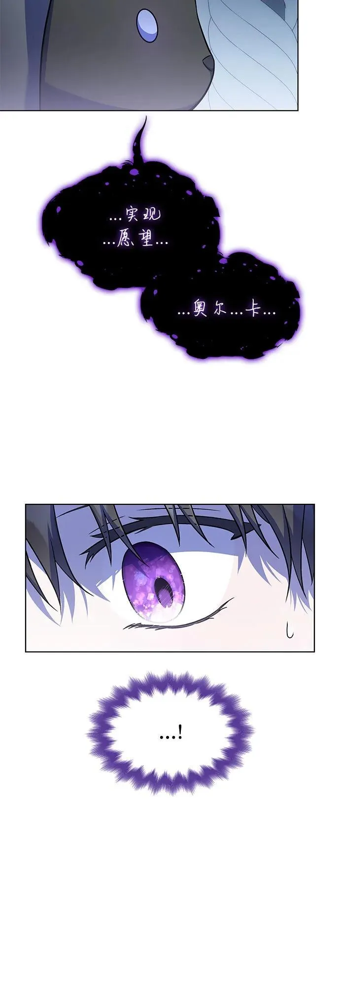 第54话 第36页