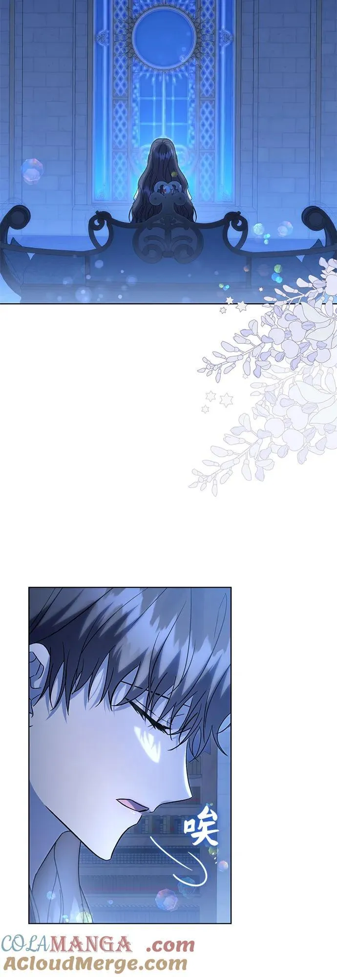 第54话 第40页