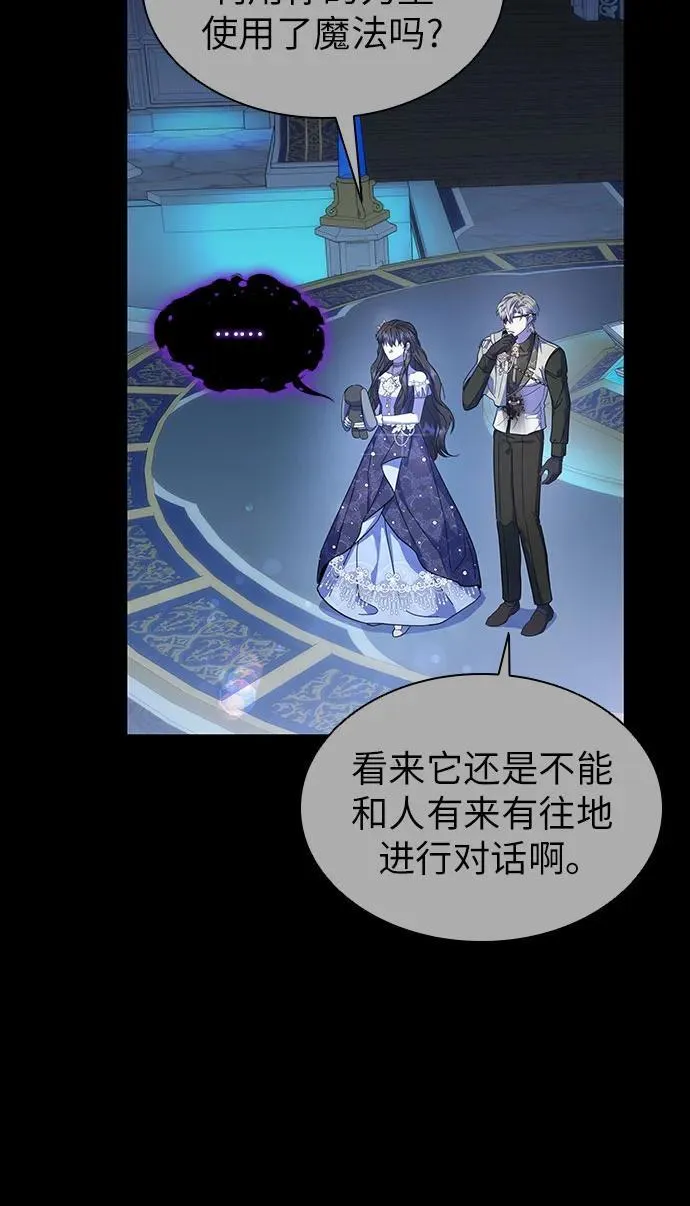 第54话 第42页