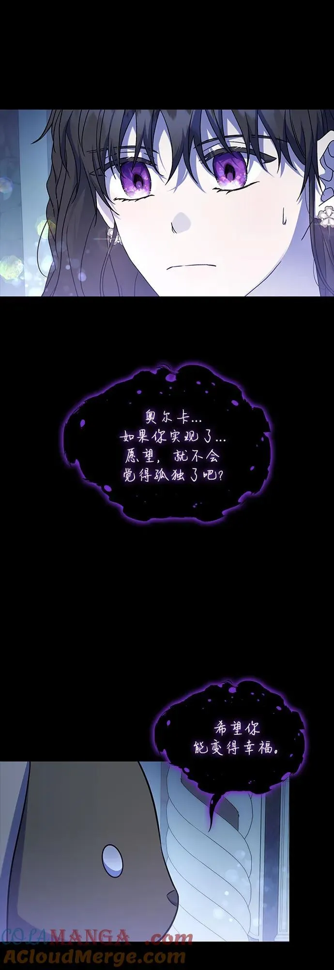 第54话 第43页