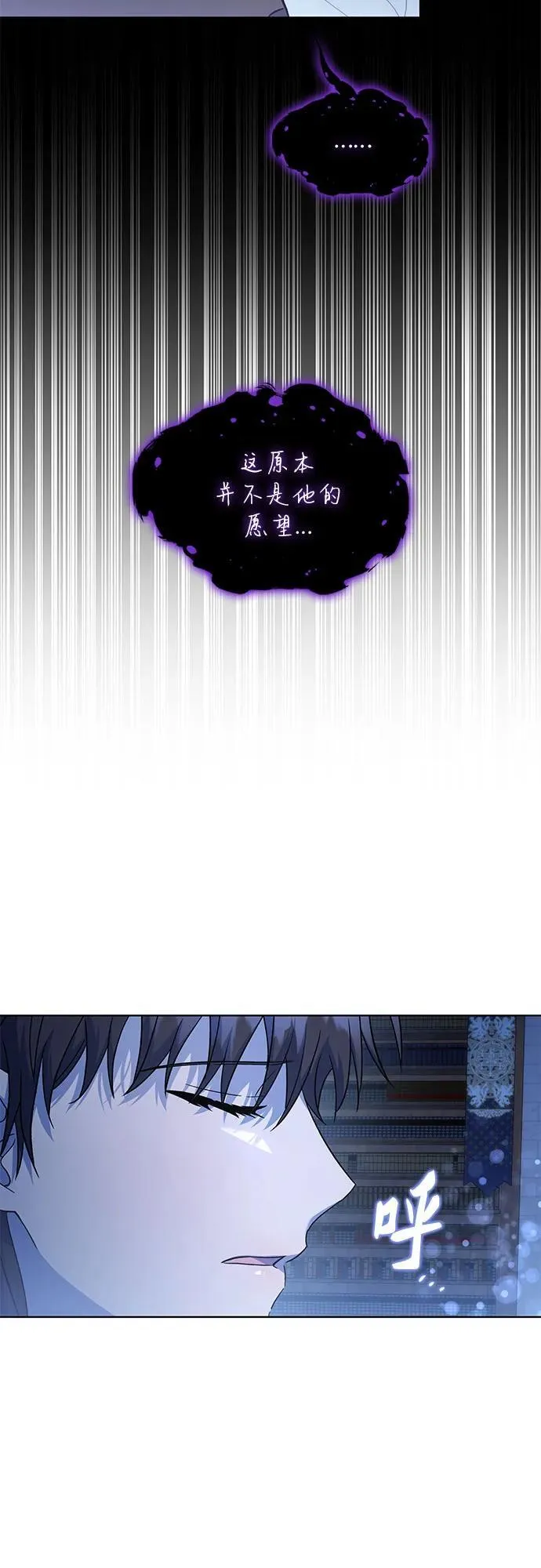 第54话 第45页