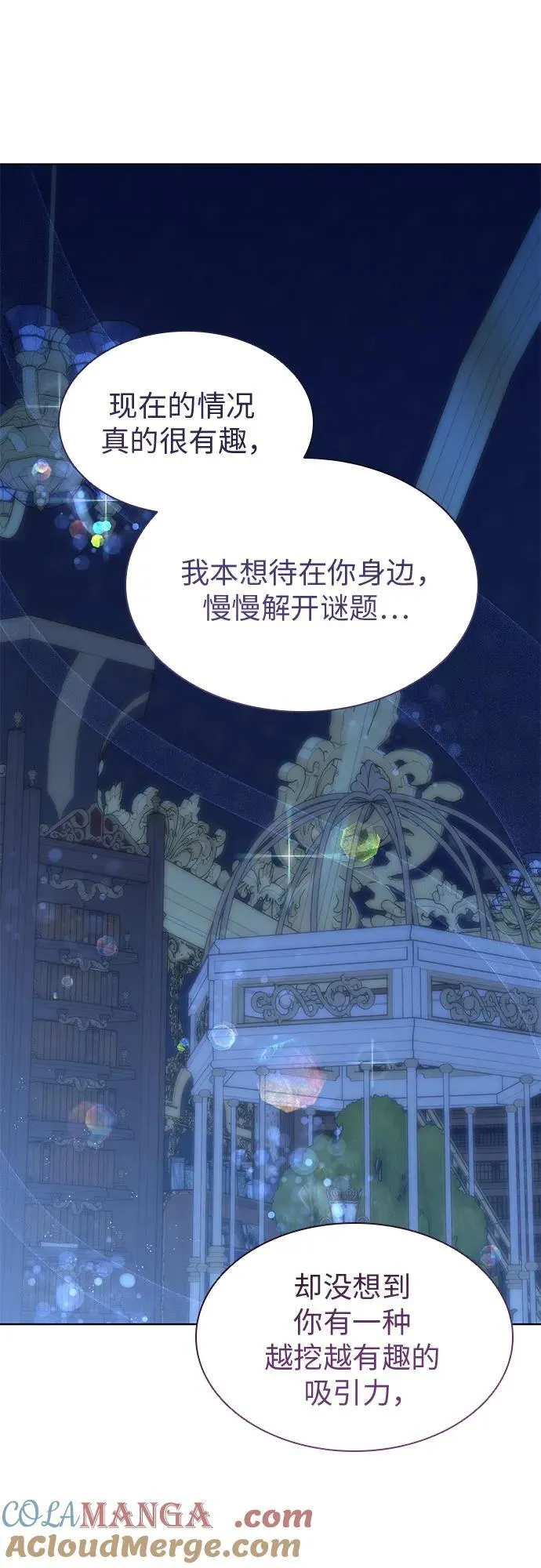 第54话 第55页