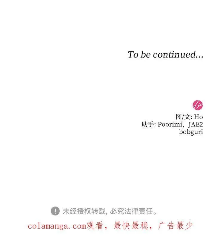 第54话 第57页
