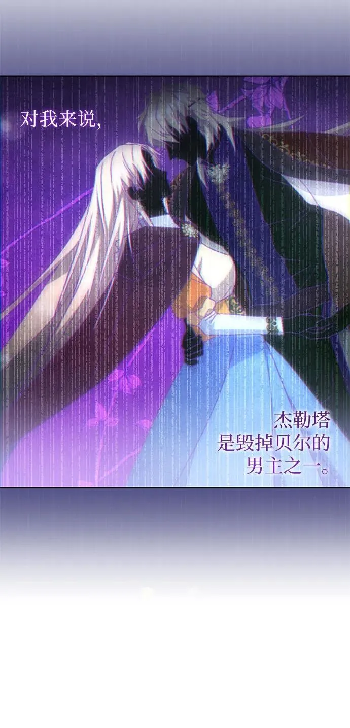 第55话 第5页