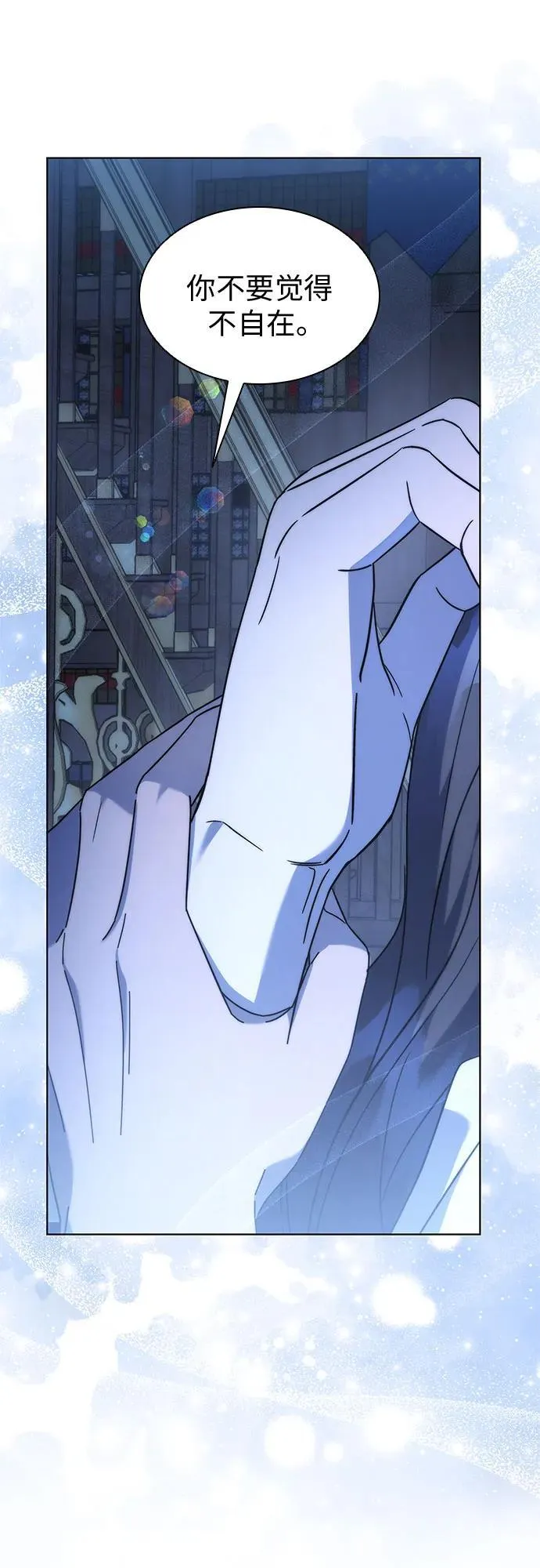 第55话 第11页
