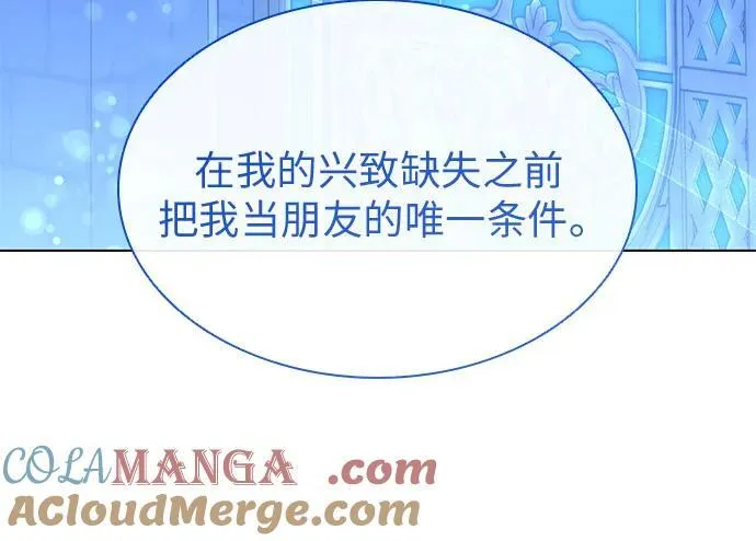 第55话 第13页
