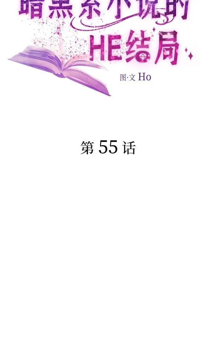 第55话 第17页