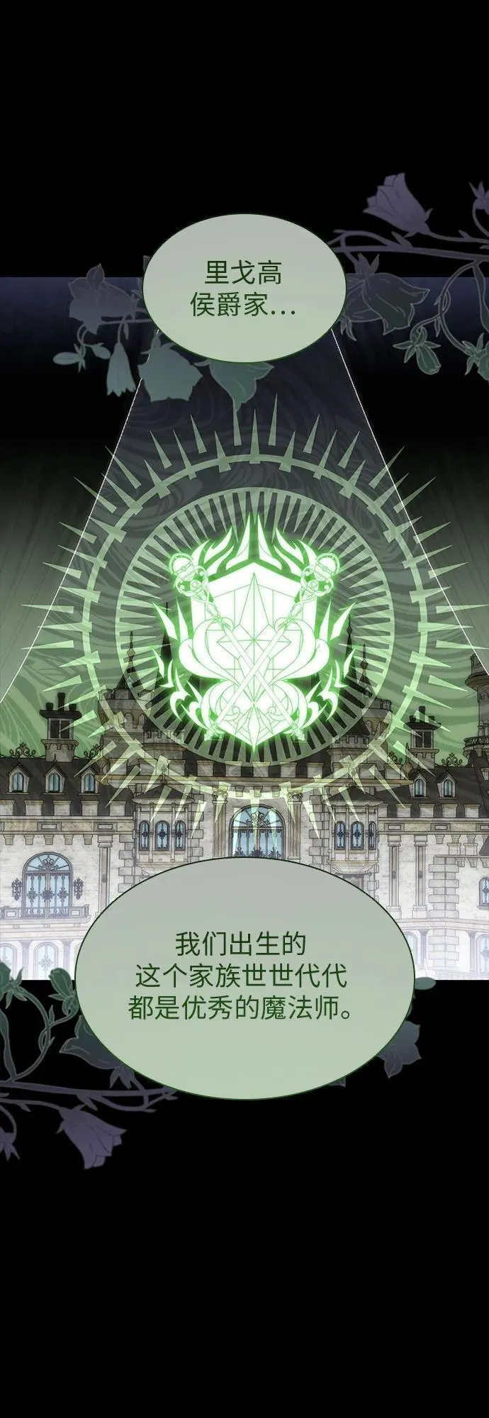 第55话 第30页