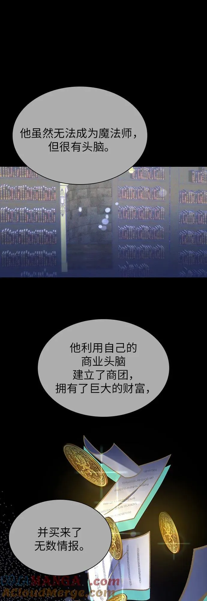 第55话 第34页