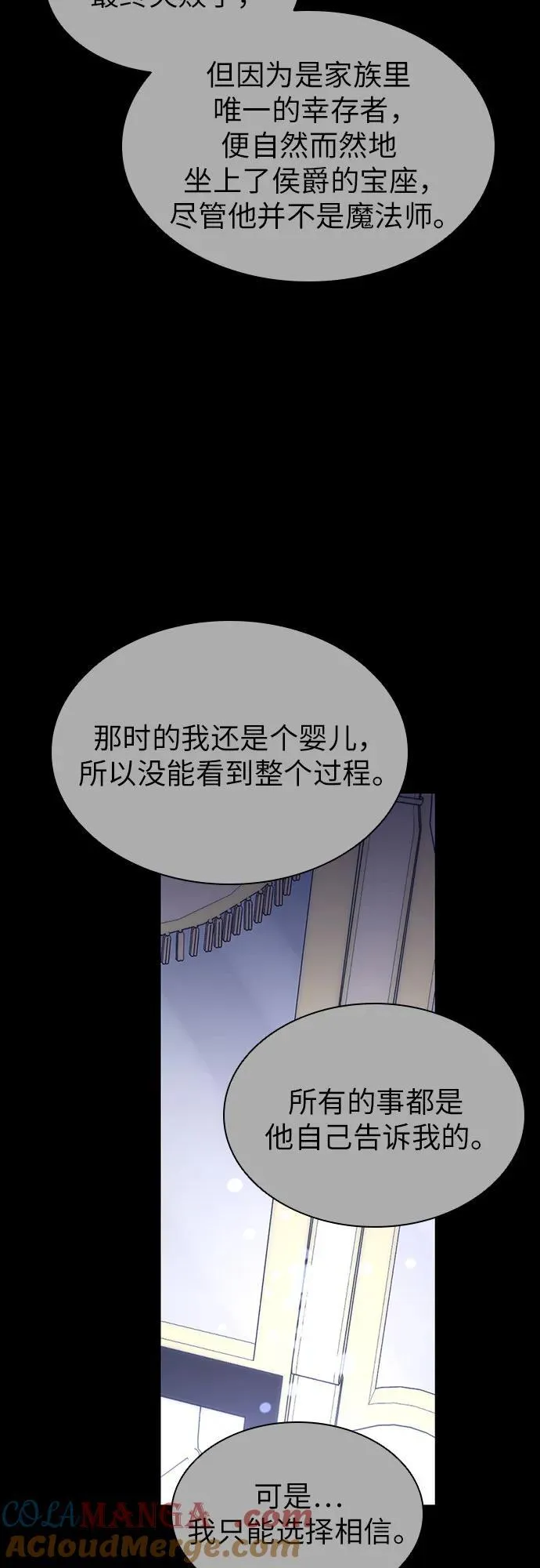 第55话 第37页
