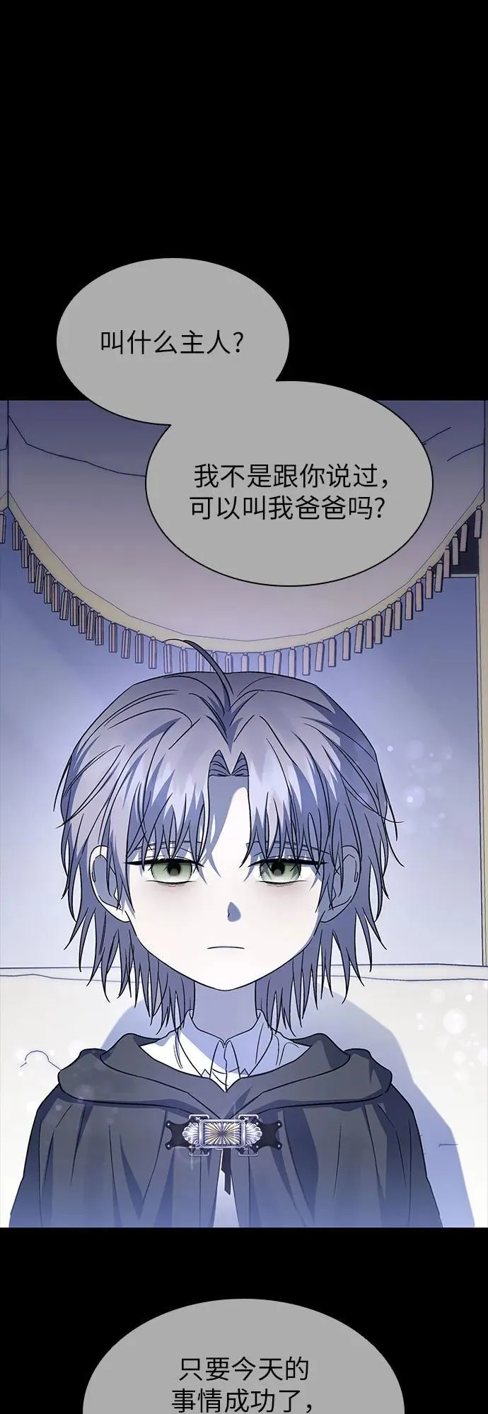 第55话 第41页