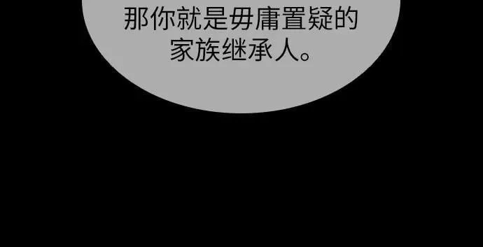 第55话 第42页