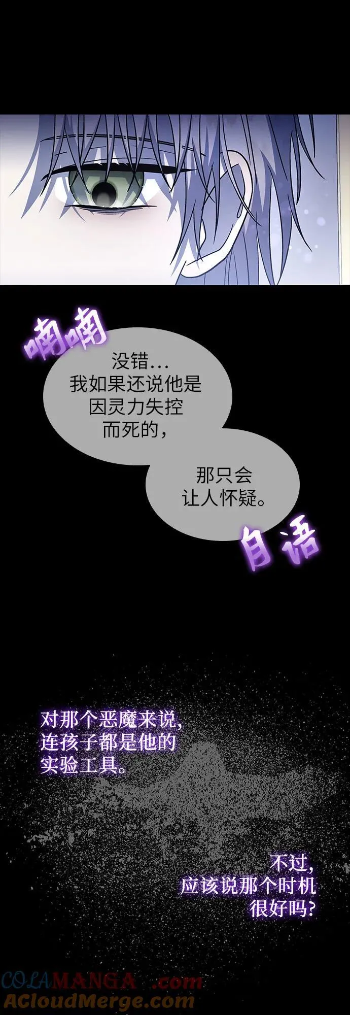 第55话 第43页