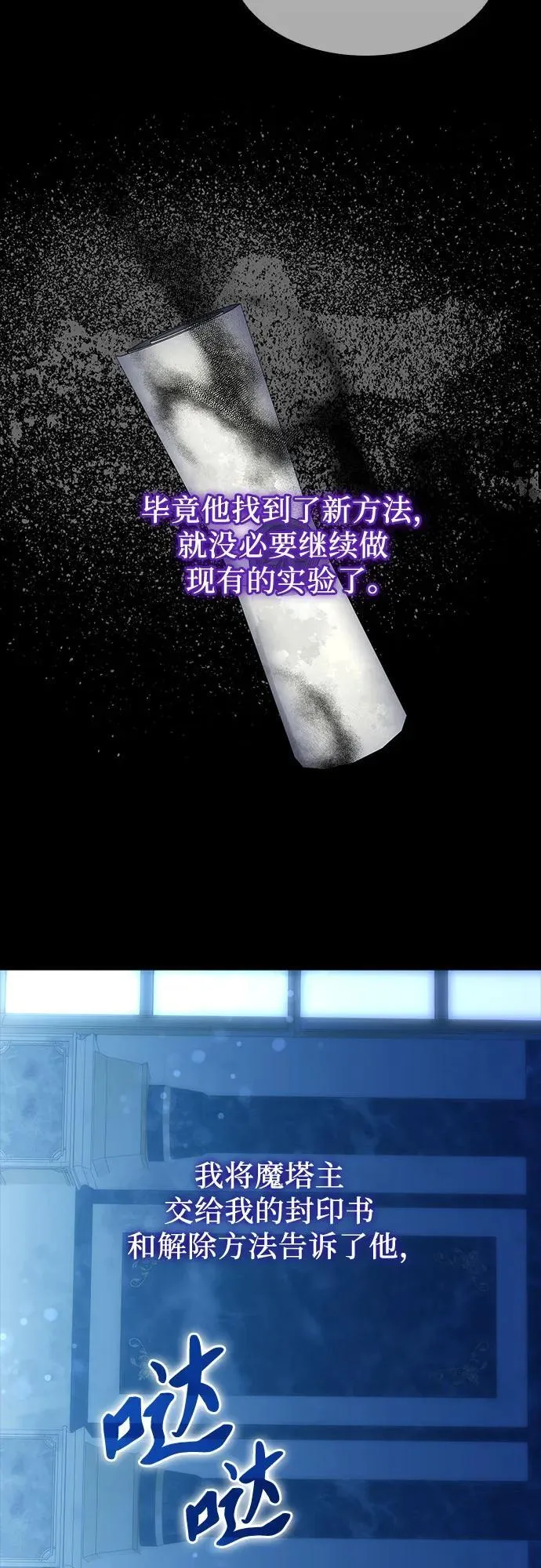 第55话 第45页