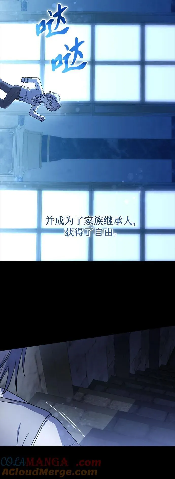 第55话 第46页
