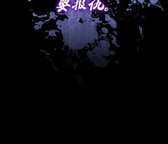 第55话 第50页
