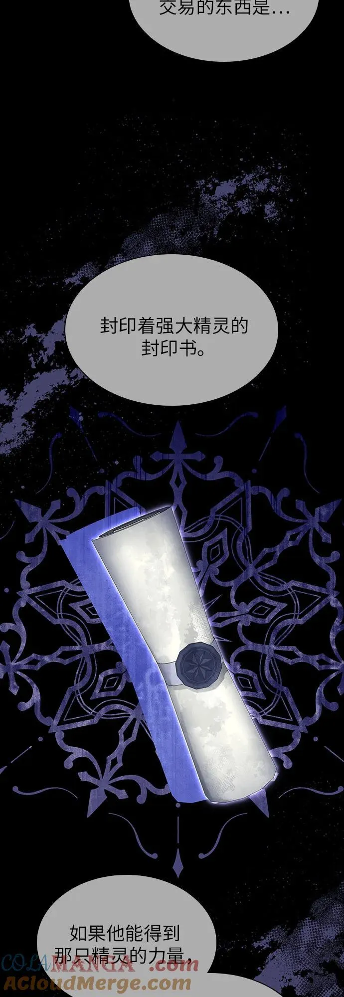 第55话 第52页
