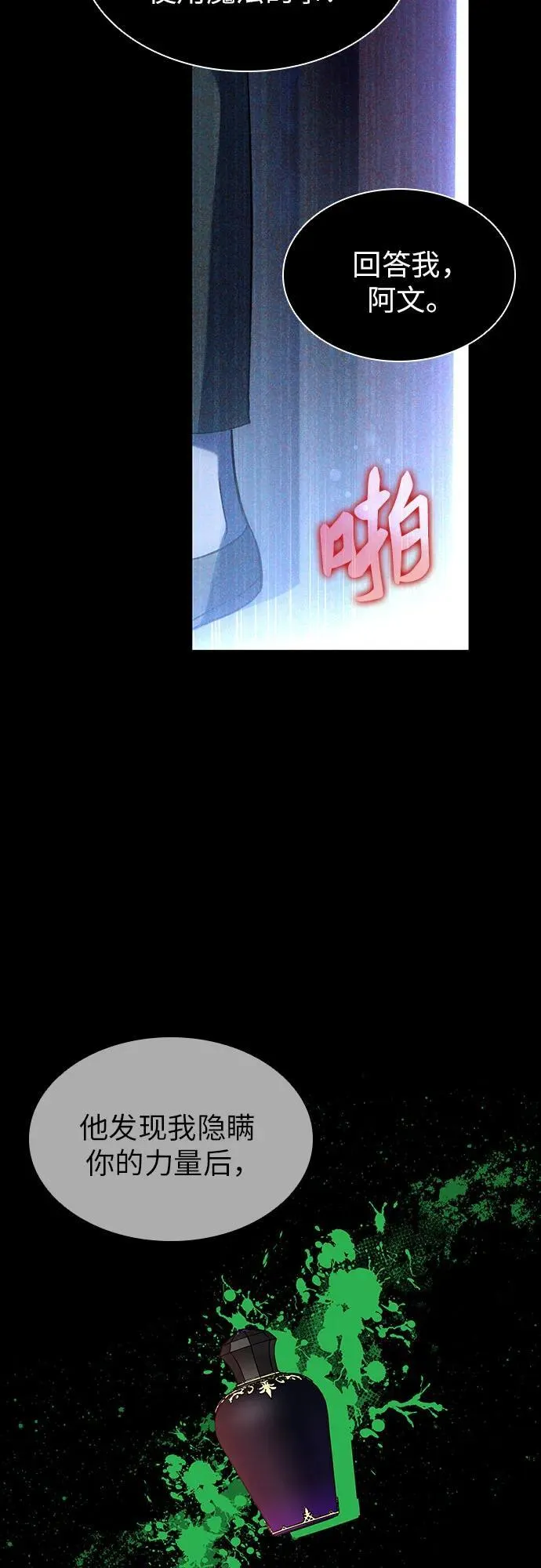 第55话 第62页
