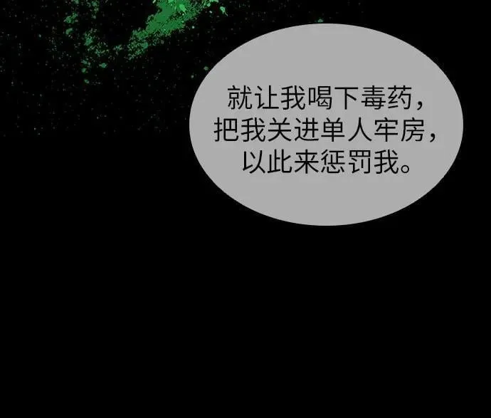 第55话 第63页