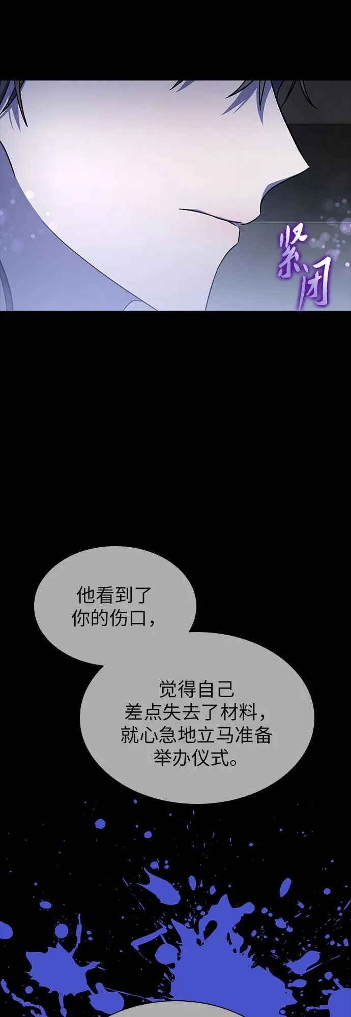 第55话 第65页