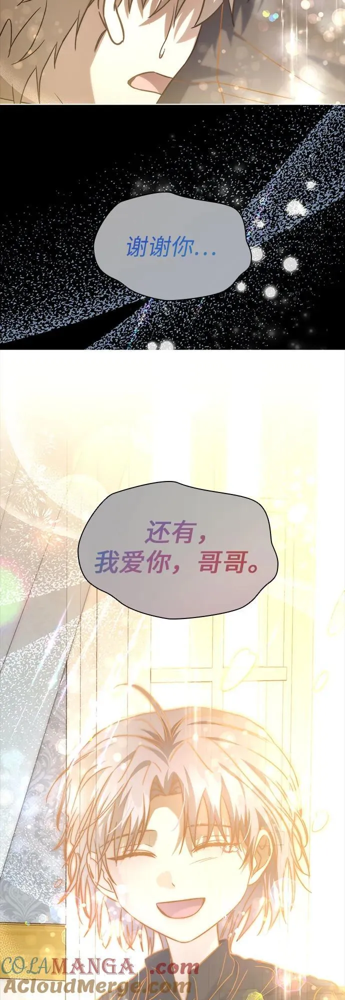 第55话 第79页