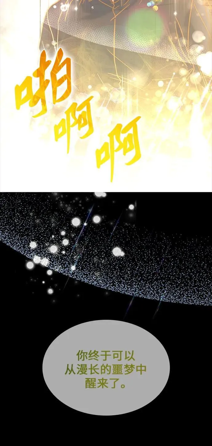 第55话 第80页