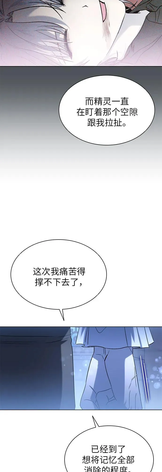 第55话 第84页