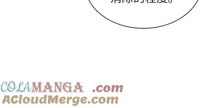 第55话 第85页