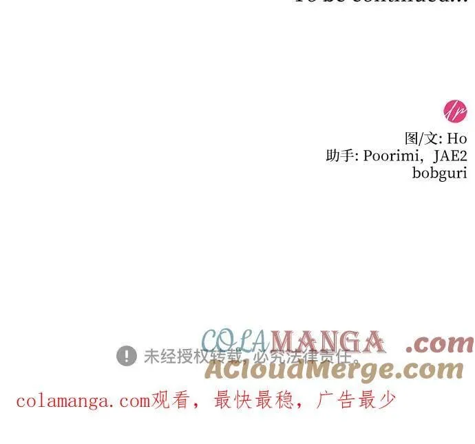 第55话 第88页