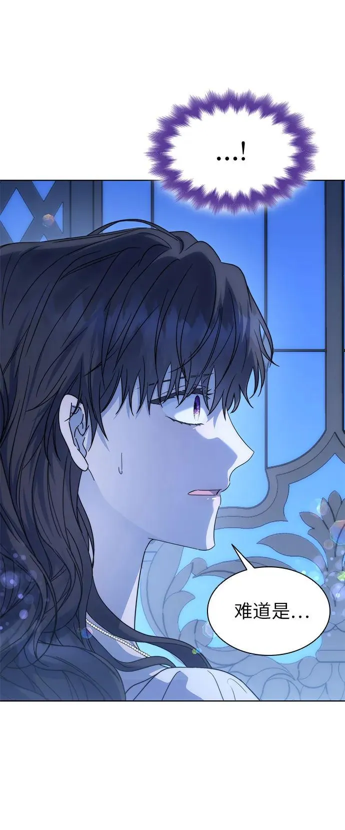 第56话 第6页